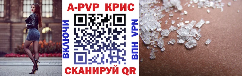 A-PVP мука Нытва