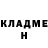 ГЕРОИН белый Kim La