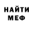 Амфетамин Розовый Muan Kullai