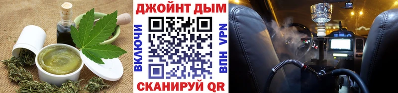 Еда ТГК марихуана  купить наркотики сайты  Нытва 