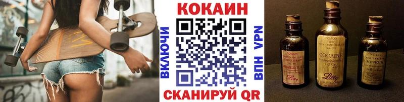 Cocaine FishScale kraken вход Нытва