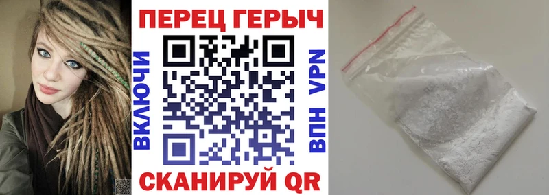 ГЕРОИН Heroin  Нытва 