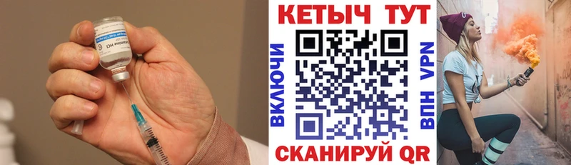 КЕТАМИН VHQ Нытва