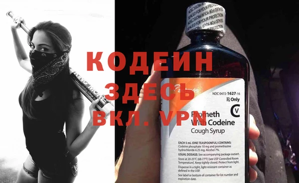 героин Нея