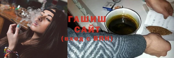 mdma Новозыбков