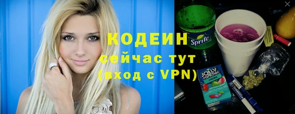 каннабис Новодвинск