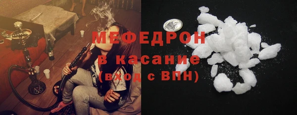 MESCALINE Заволжск