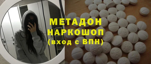 ГАЛЛЮЦИНОГЕННЫЕ ГРИБЫ Болхов