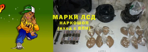 mdma Новозыбков