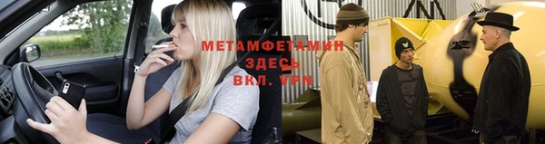 мдпв Нефтекумск
