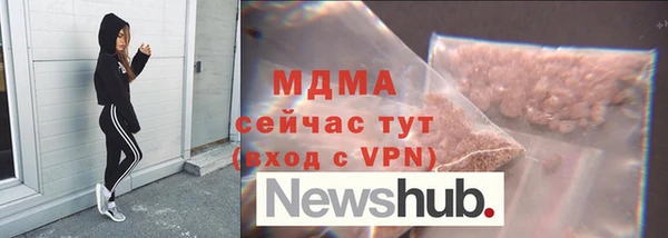 mdma Новозыбков