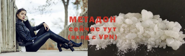 каннабис Новодвинск