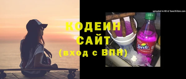 mdma Новозыбков