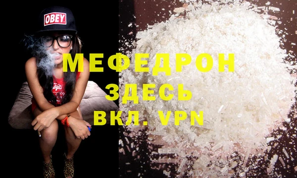 mdma Новозыбков