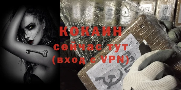 не бодяженный Новокубанск