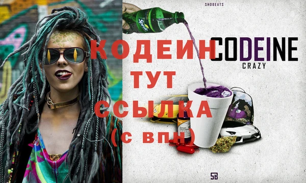 mdma Новозыбков