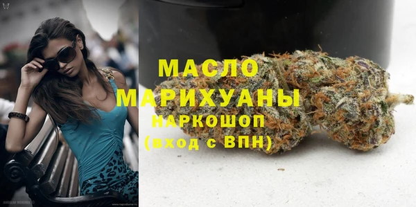 MESCALINE Заволжск