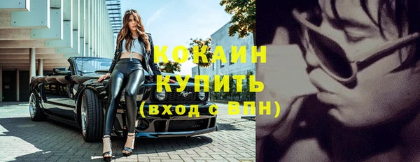 не бодяженный Новокубанск