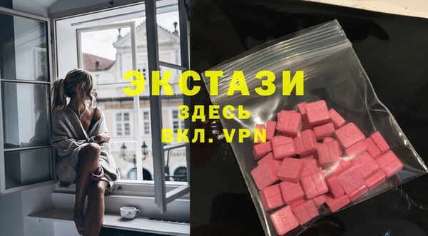 соль ск Нягань
