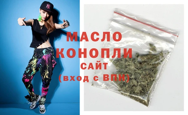 бутик Няндома