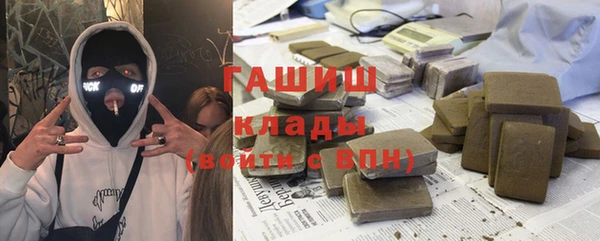 mdma Новозыбков
