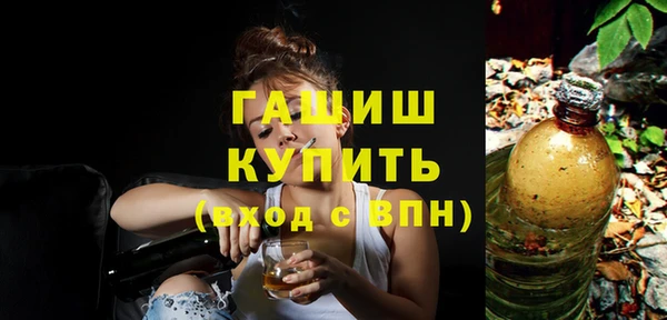 ПСИЛОЦИБИНОВЫЕ ГРИБЫ Нефтегорск