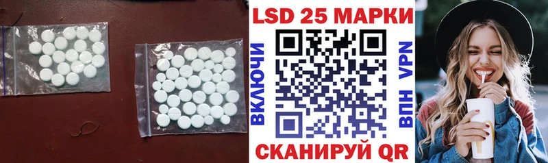 Лсд 25 экстази ecstasy  Нытва 