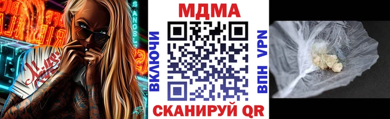MDMA VHQ  Нытва 