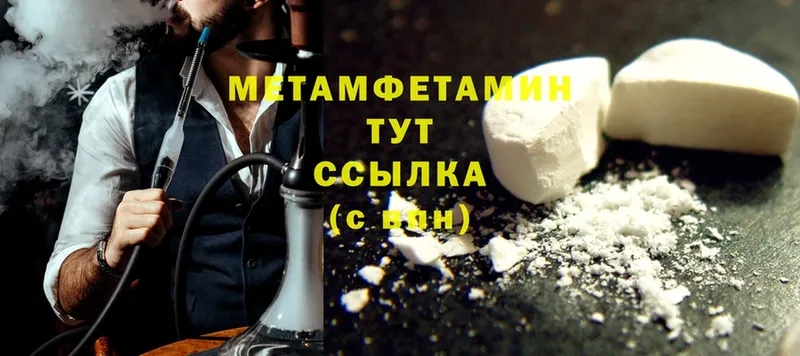 где купить наркотик  Нытва  ОМГ ОМГ ONION  МЕТАМФЕТАМИН Methamphetamine 