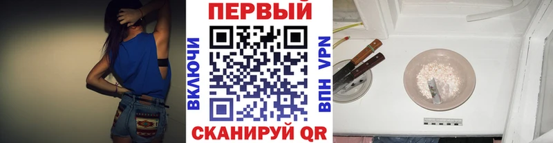 Метамфетамин Декстрометамфетамин 99.9%  МЕГА ссылки  Нытва 